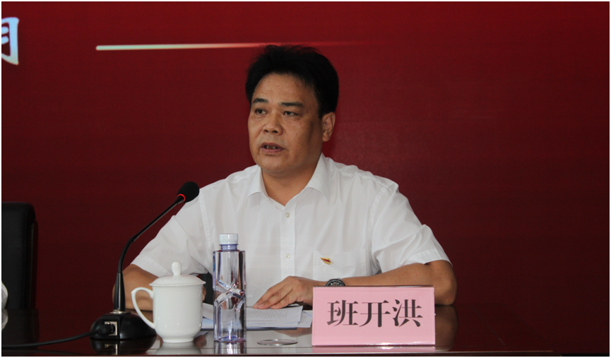 中物院党委第二巡视组巡视公管部党委 情况反馈会召开(图3)