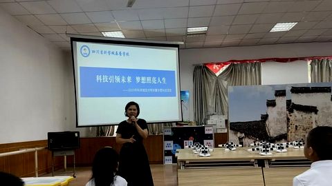 春蕾学校.富平县2023年青少年科技夏令营活动（四）(图1)