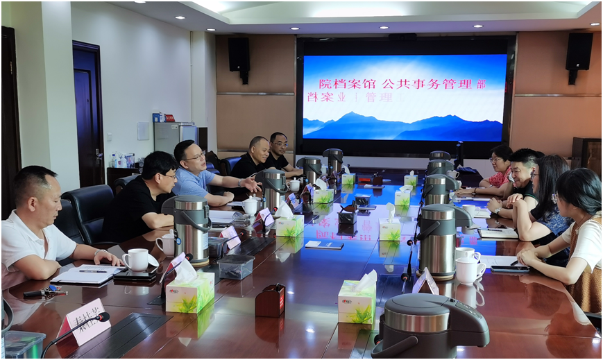 院信息中心副主任（院档案馆馆长） 李灵雪一行到公管部调研交流(图1)