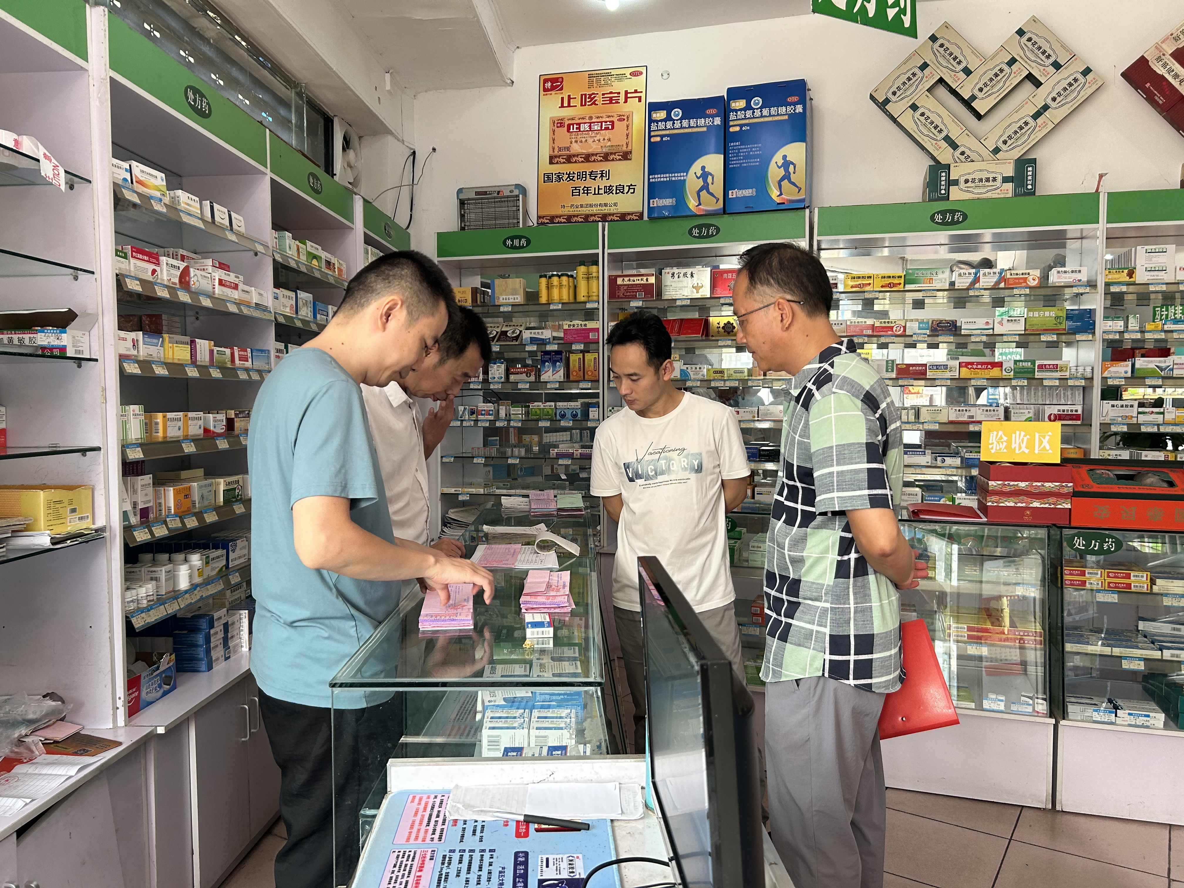 科学城医保局开展2023年医疗保险定点药店信用等级评定(图2)