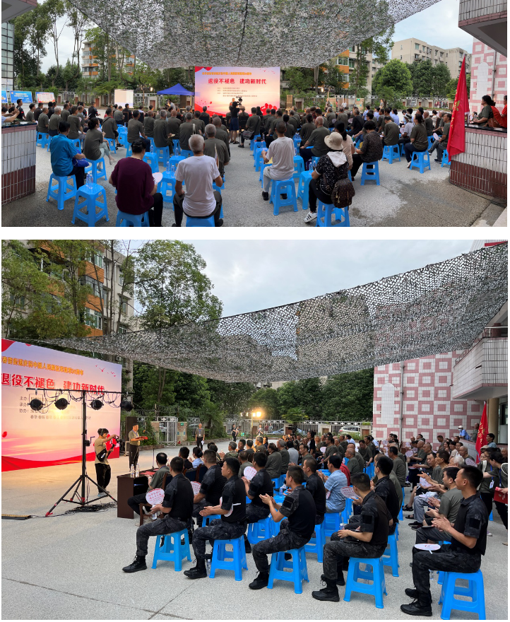 退役不褪色 建功新时代——科学城春雷街道退役军人服务站举行八一建军节庆祝活动(图1) 退役不褪色 建功新时代——科学城春雷街道退役军人服务站举行八一建军节庆祝活动(图1)