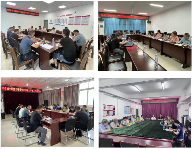 春雷街道开展2023年上半年考评工作(图1) 春雷街道开展2023年上半年考评工作(图1)