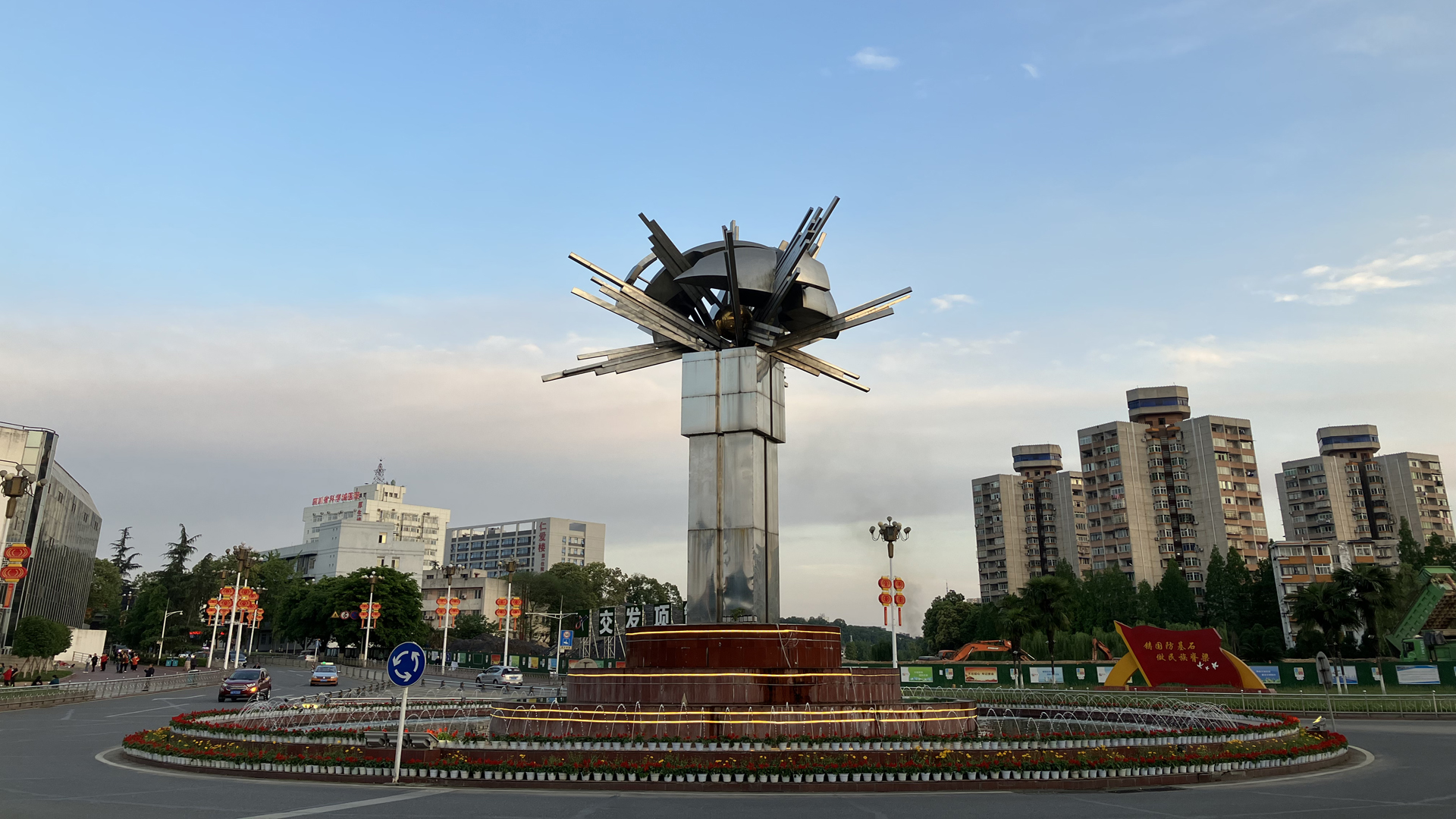 庆中物院建院65周年有感(图1)