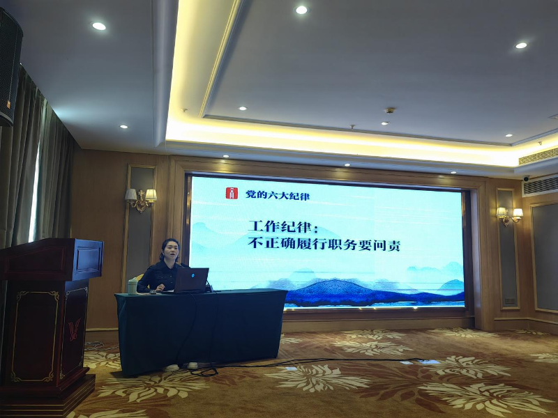 凝心铸魂学思想 清风正气建新功——九〇三医院组织领导干部赴南充开展党风廉政警示教育活动(图2)