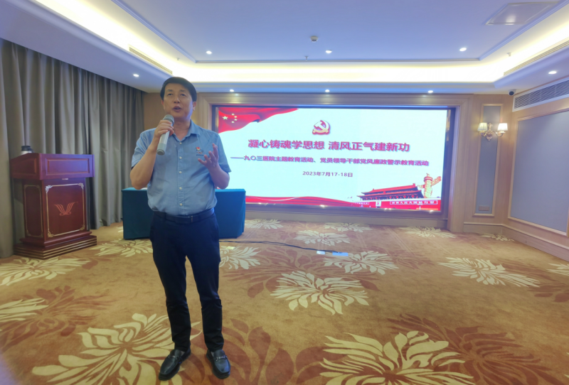 凝心铸魂学思想 清风正气建新功——九〇三医院组织领导干部赴南充开展党风廉政警示教育活动(图6)