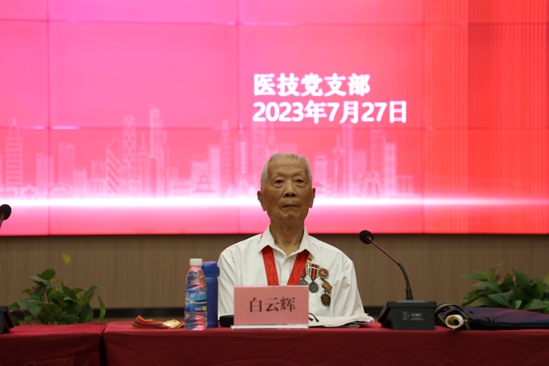 弘扬抗美援朝精神，传承红色文化基因 九〇三医院医技党支部开展红色文化宣讲活动(图3)