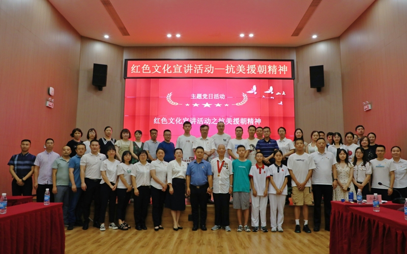 弘扬抗美援朝精神，传承红色文化基因 九〇三医院医技党支部开展红色文化宣讲活动(图10)
