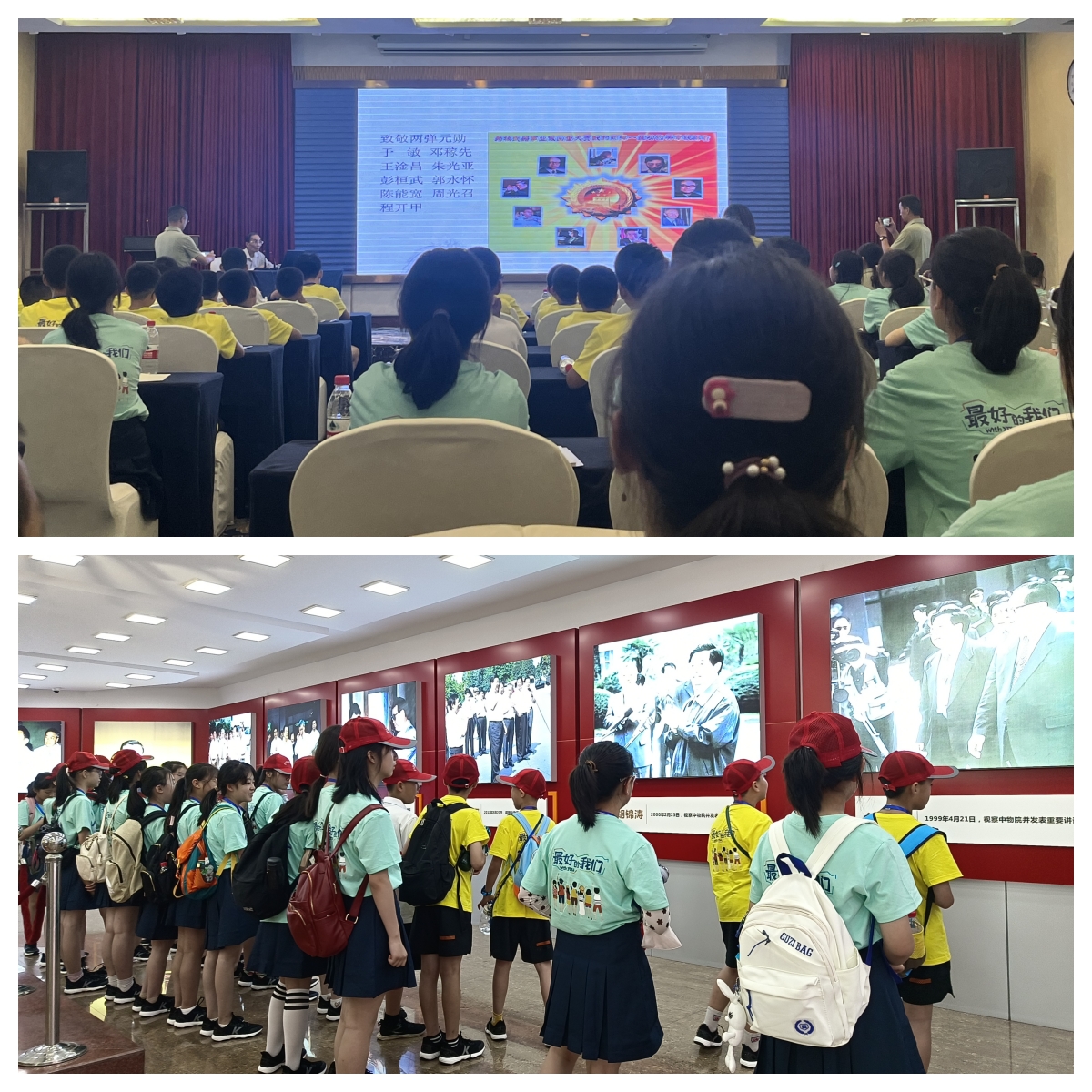 科技引领未来，梦想照亮人生  (图19)