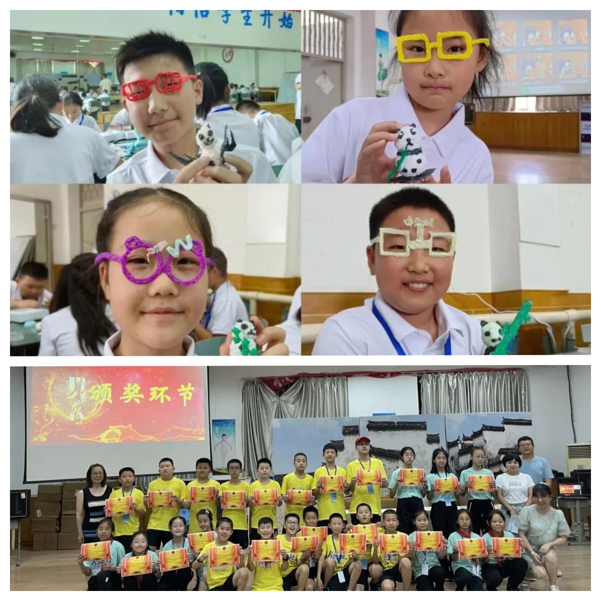 科技引领未来，梦想照亮人生  (图30)