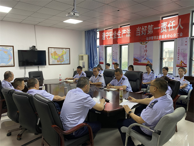 科学城税务“五抓”推进新电局平稳上线 (图1) 科学城税务“五抓”推进新电局平稳上线 (图1)