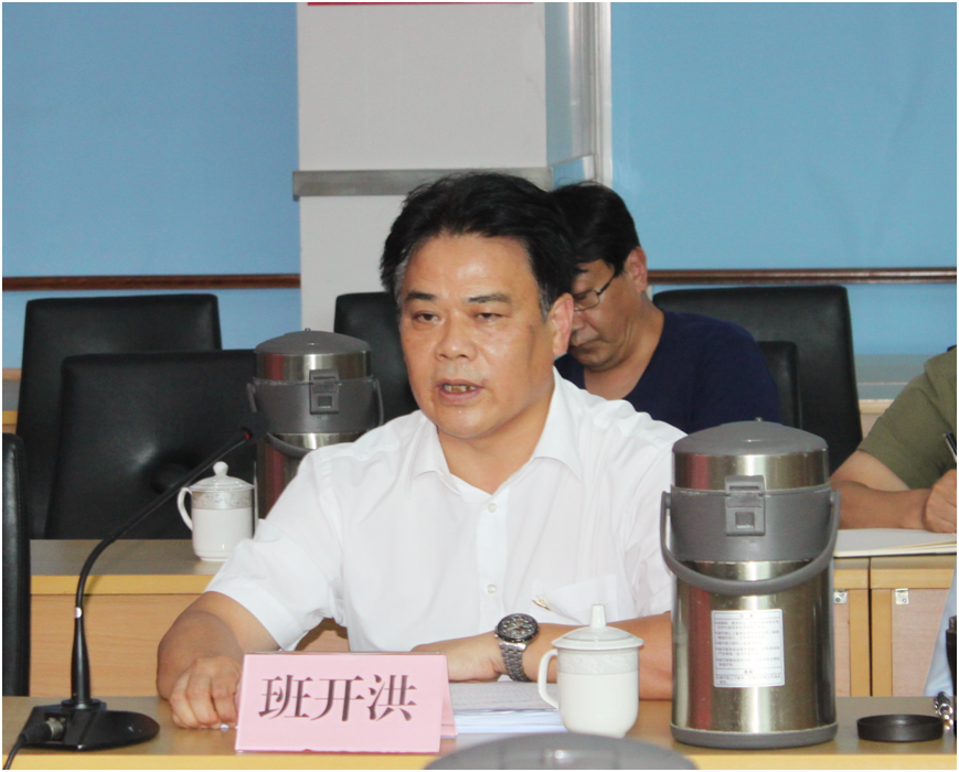 公管部召开落实院党委巡视反馈意见整改工作动员会(图3)