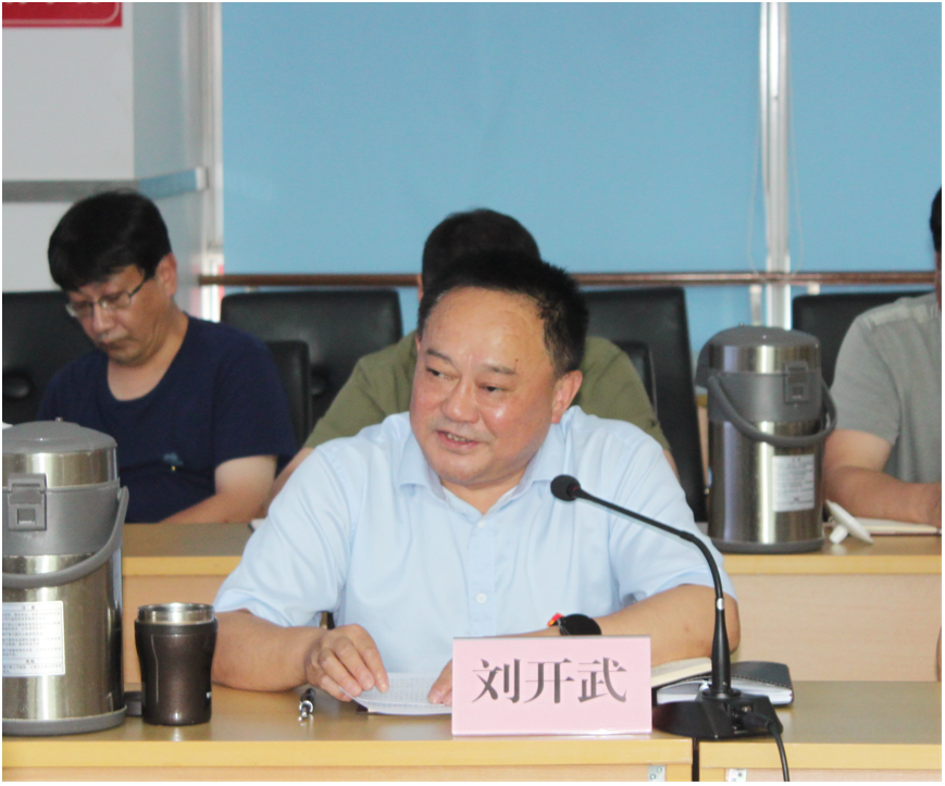 公管部召开落实院党委巡视反馈意见整改工作动员会(图4)
