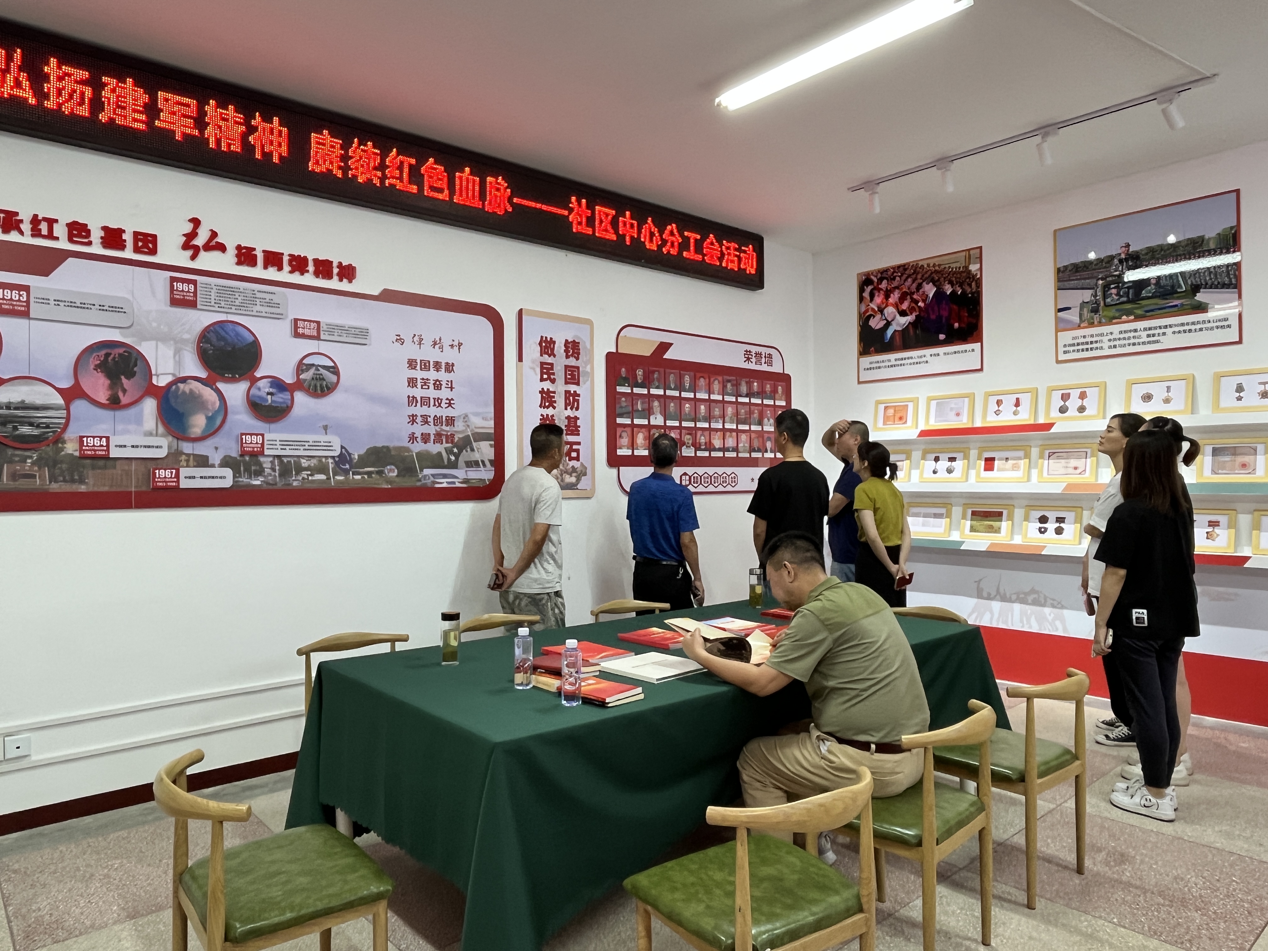 弘扬建军精神 赓续红色血脉 ——社区中心分工会活动(图2) 弘扬建军精神 赓续红色血脉 ——社区中心分工会活动(图2)