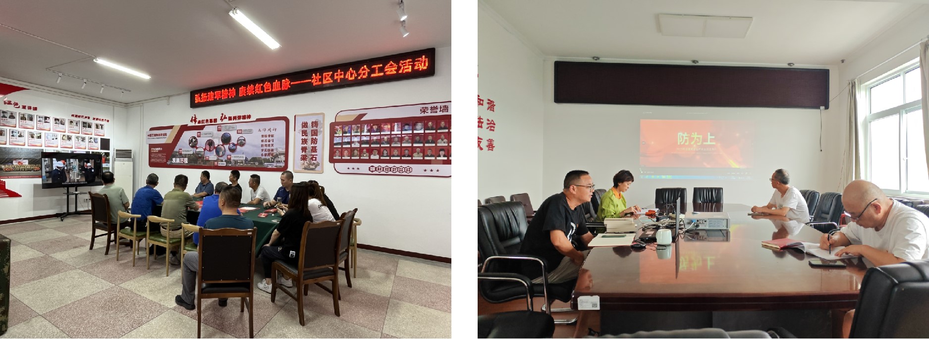 弘扬建军精神 赓续红色血脉 ——社区中心分工会活动(图4) 弘扬建军精神 赓续红色血脉 ——社区中心分工会活动(图4)