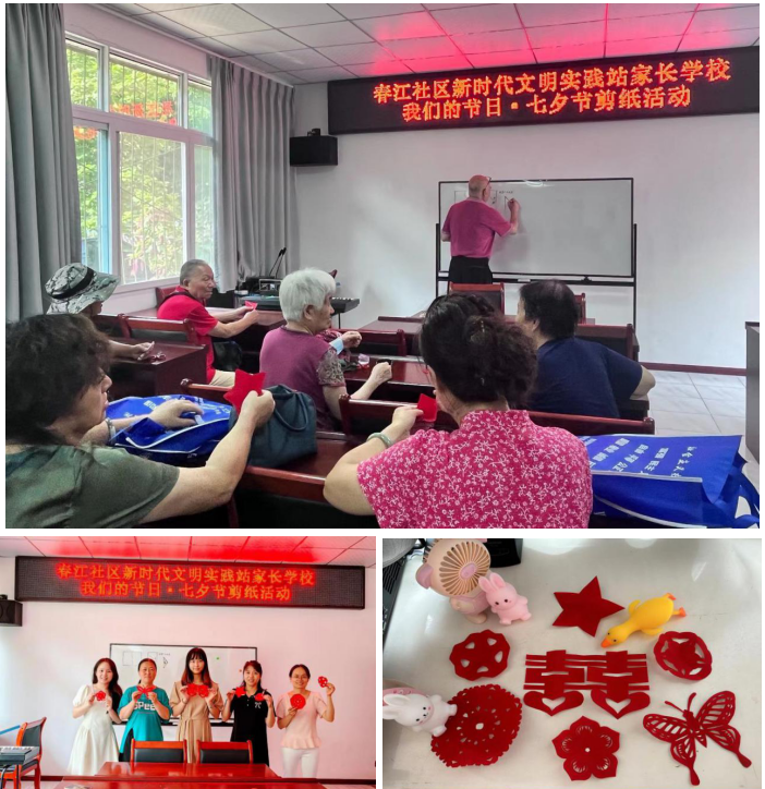 七夕今宵看碧宵 牵牛织女渡河桥—春雷街道新时代文明实践所我们的节日·七夕节主题活动(图3) 七夕今宵看碧宵 牵牛织女渡河桥—春雷街道新时代文明实践所我们的节日·七夕节主题活动(图3)