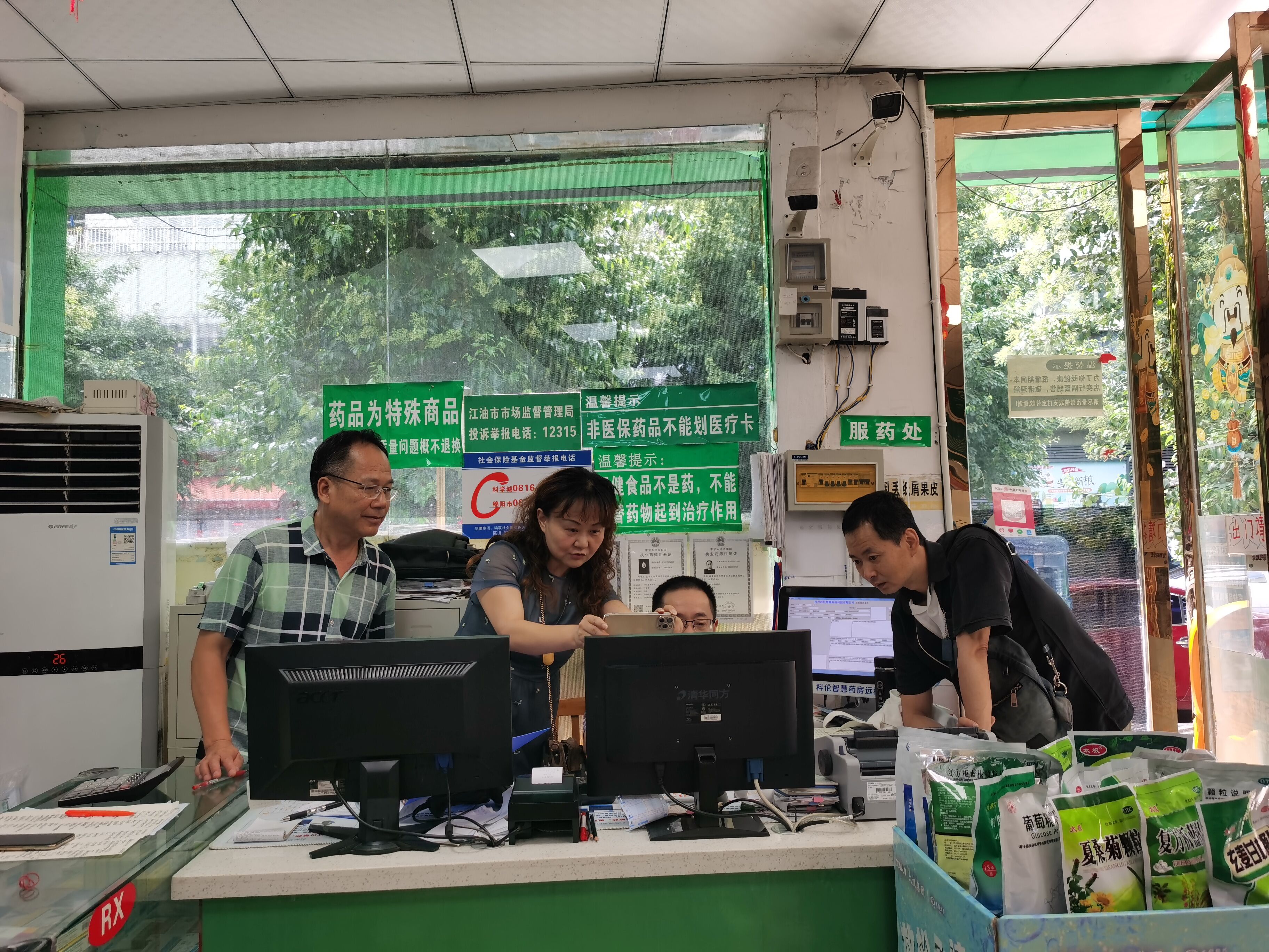 科学城医保局扎实开展定点零售药店专项检查(图1) 科学城医保局扎实开展定点零售药店专项检查(图1)