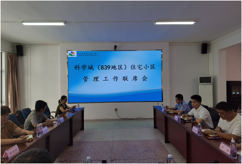 共建共治共享 只为托起居民稳稳的幸福(图1)