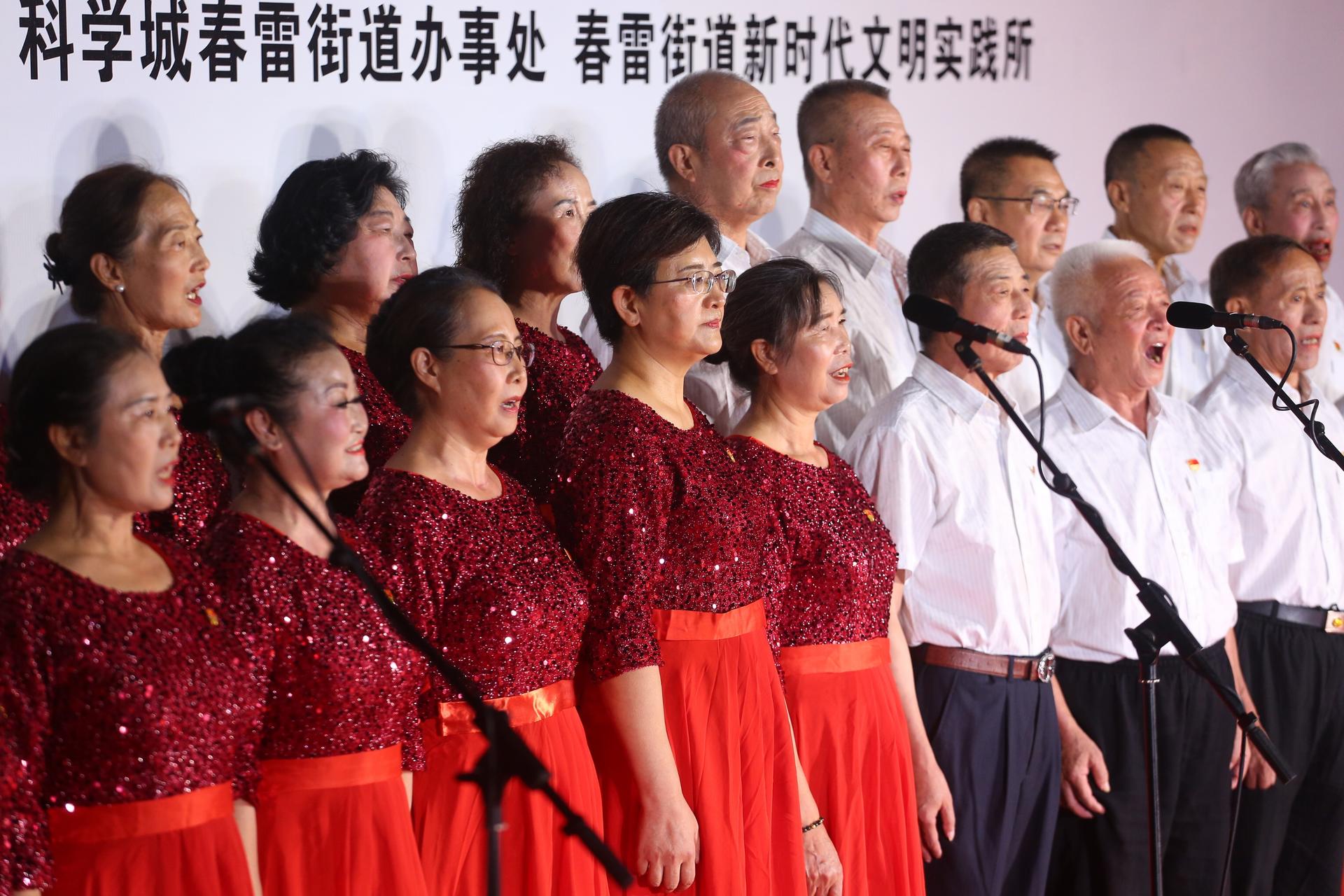 筑梦扬帆——春雷街道庆祝建院65周年系列活动之社区文化节春瑞专场文艺演出(图6)