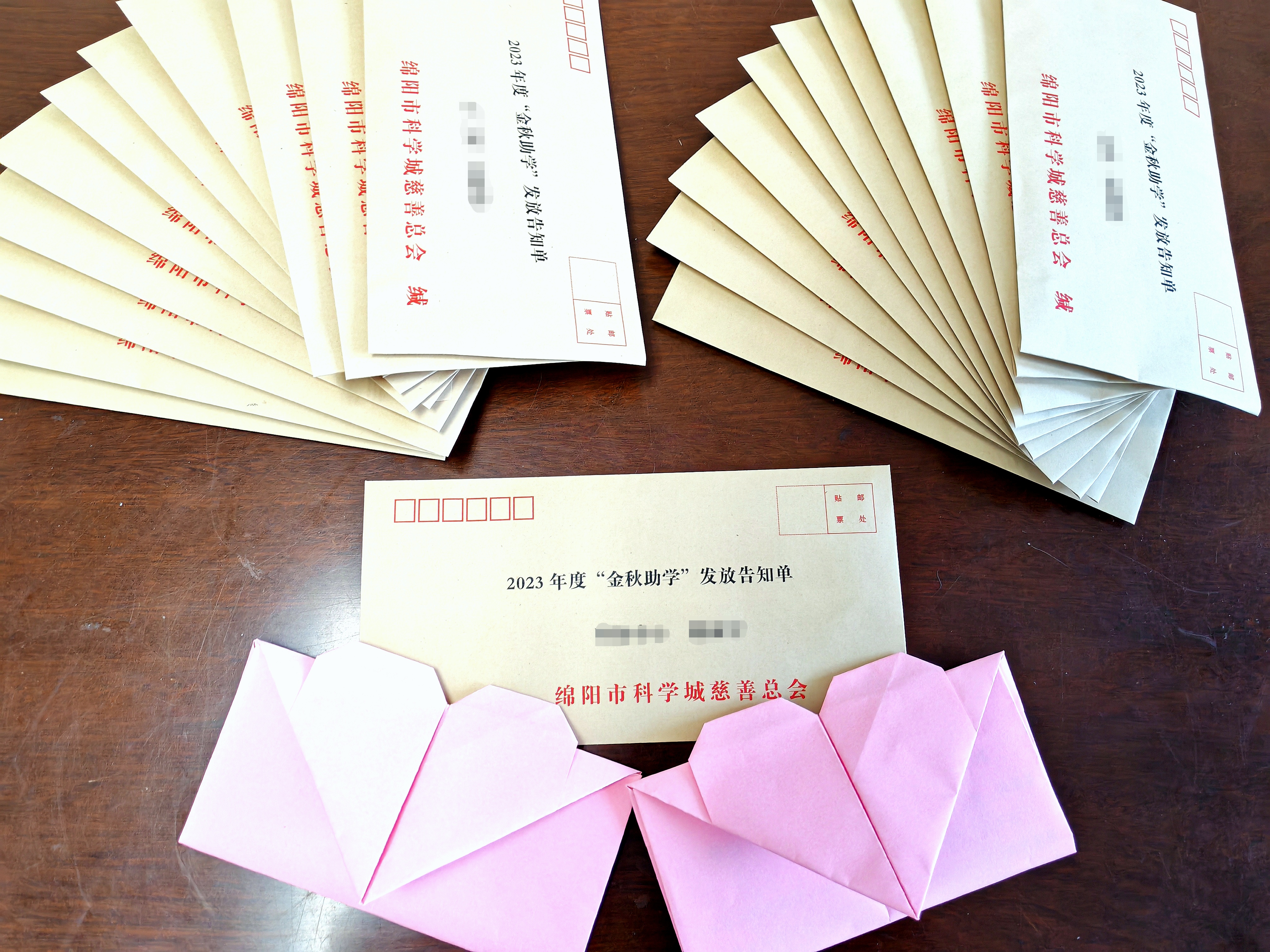 金秋助学暖学子 爱心助力成就梦想 ——中物院工会 科学城慈善总会开展2023年 “金秋助学”活动(图2)