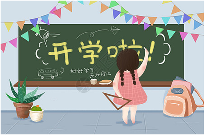 打好“组合拳”  全方位护航开学季(图13)