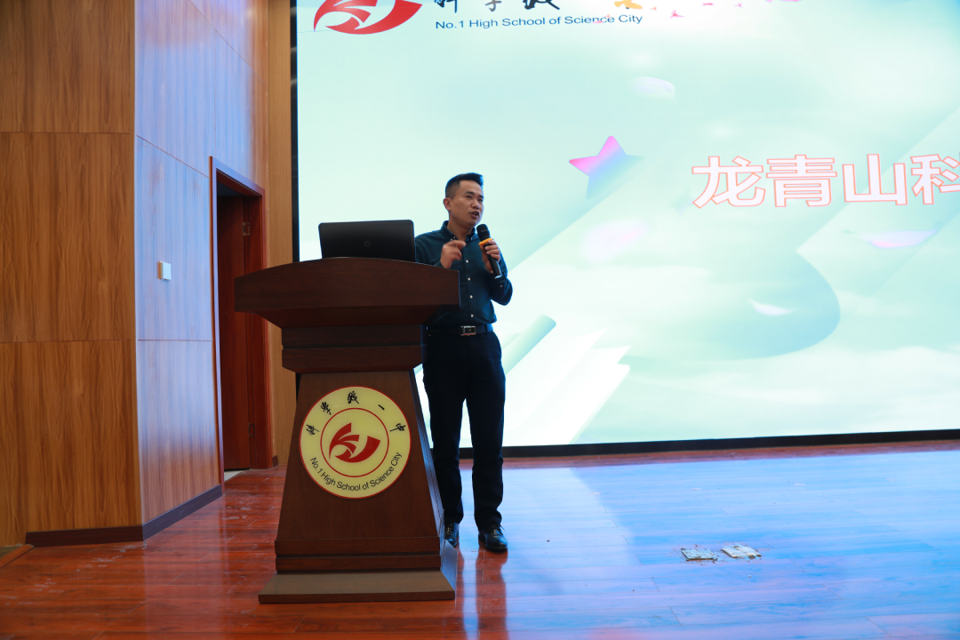 班主任才华PK，实力出圈！——科一中首届班主任育人能力大赛精彩直击！(图22)