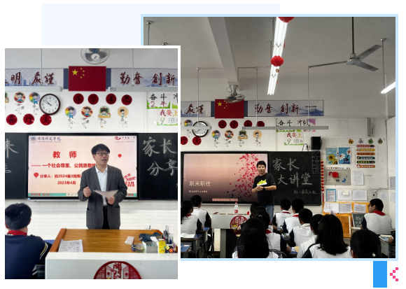 喜报!我校少先中队荣获“全国红领巾中队”称号！(图12)