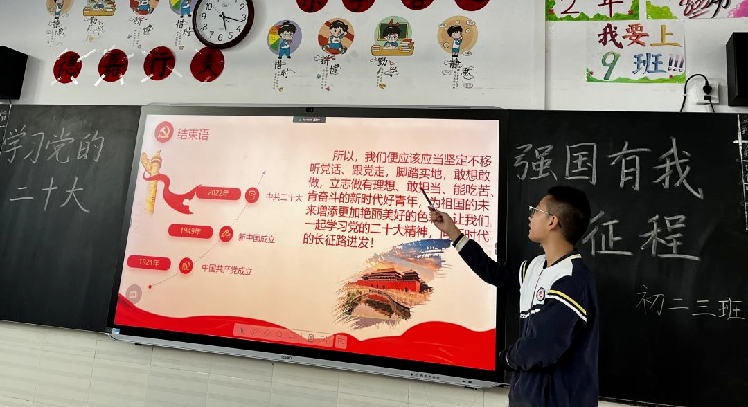 喜报!我校少先中队荣获“全国红领巾中队”称号！(图6)