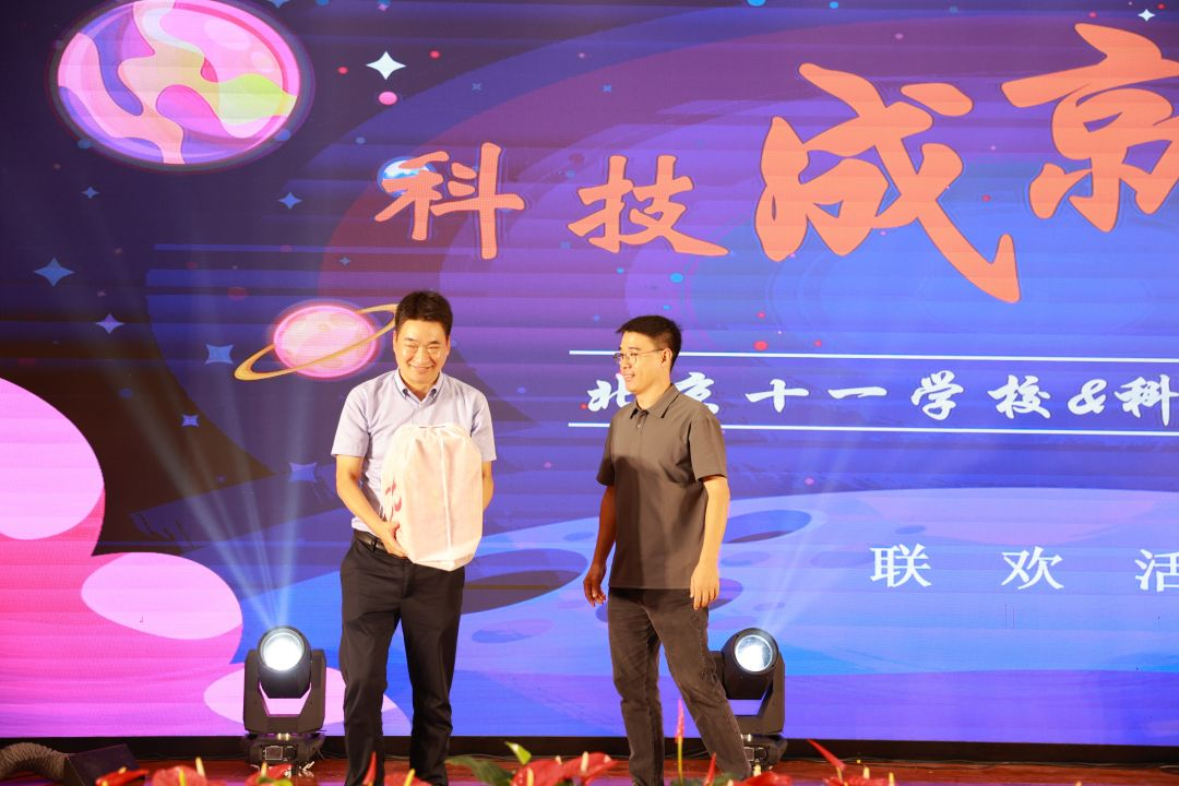 科技成就精彩，创新引领未来—北京十一学校&科一中科技联欢(图4)