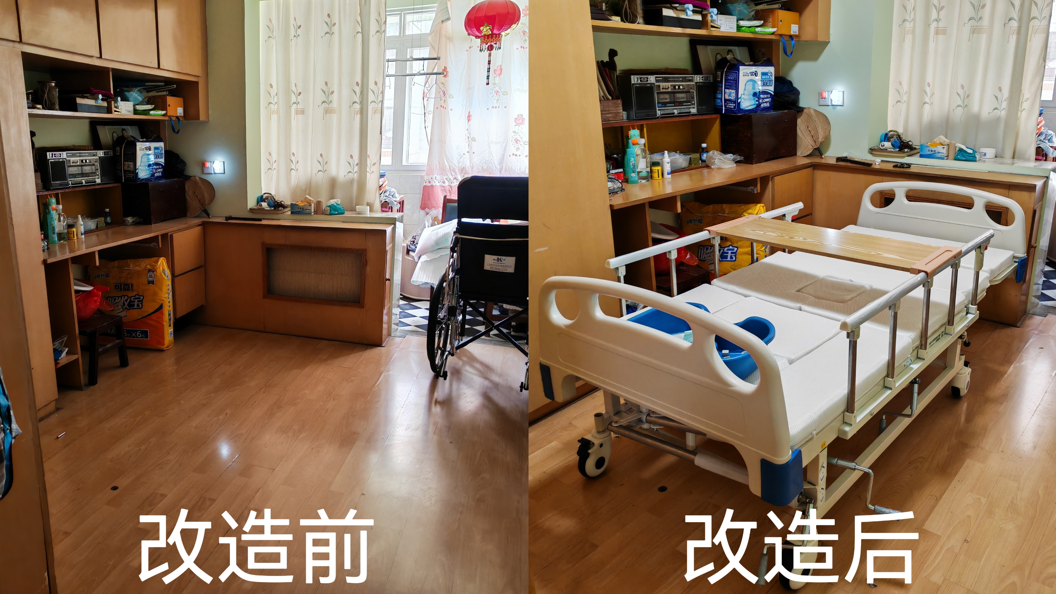 科学城残疾人家庭无障碍改造 助残疾人居家无碍(图2) 科学城残疾人家庭无障碍改造 助残疾人居家无碍(图2)