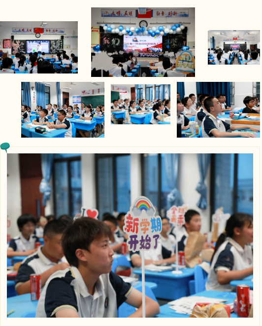 不忘来时路，建功新时代——科学城一中开学第一课震撼启幕！(图2)