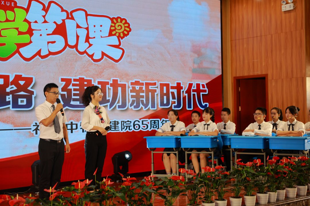 不忘来时路，建功新时代——科学城一中开学第一课震撼启幕！(图5)