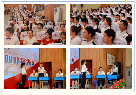 不忘来时路，建功新时代——科学城一中开学第一课震撼启幕！(图9)