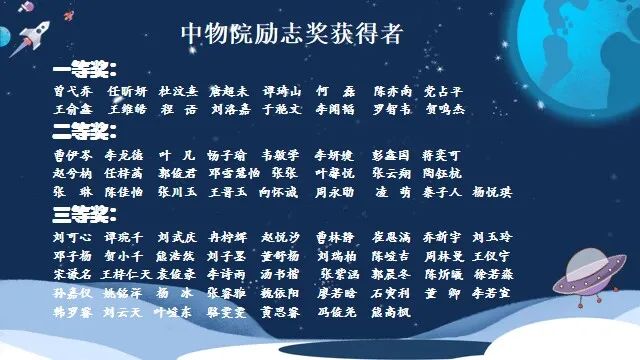 不忘来时路，建功新时代——科学城一中开学第一课震撼启幕！(图11)