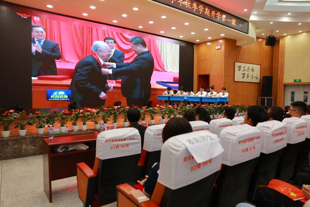 不忘来时路，建功新时代——科学城一中开学第一课震撼启幕！(图15)
