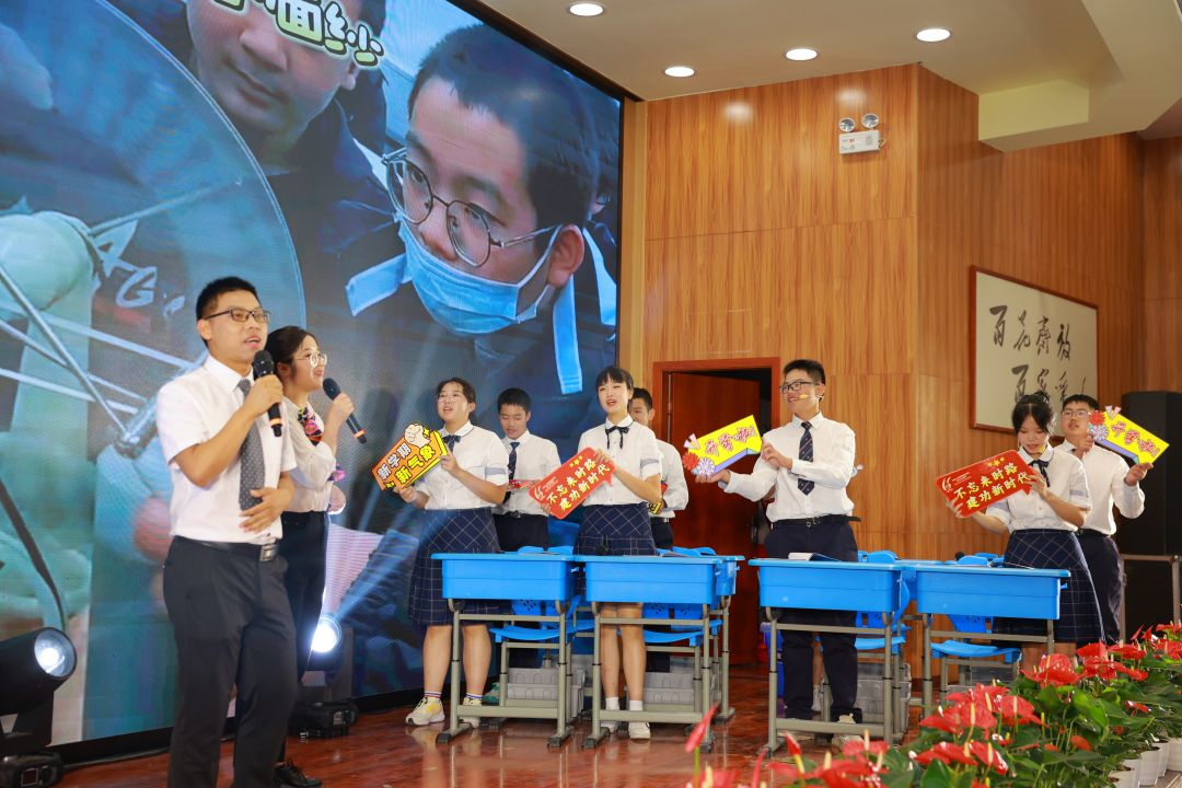 不忘来时路，建功新时代——科学城一中开学第一课震撼启幕！(图25)