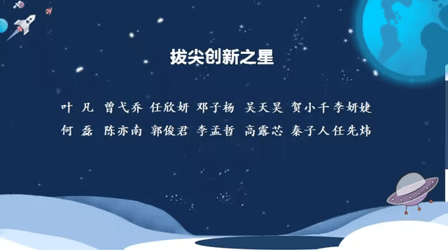 不忘来时路，建功新时代——科学城一中开学第一课震撼启幕！(图20)