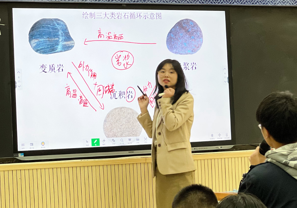 一等奖!——我校多名教师获绵阳市地理教育教学论文评比一等奖(图4)