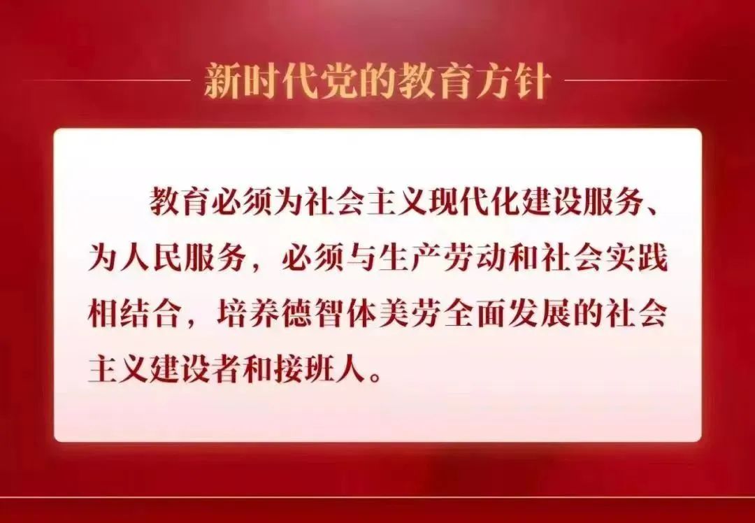 做大写教育人，过绿色教师节——科学城一中绿色教师节倡议书(图1)