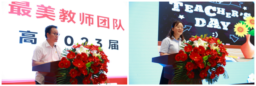 躬耕教坛，强国有我——科学城一中开展庆祝第39个教师节系列活动(图12)