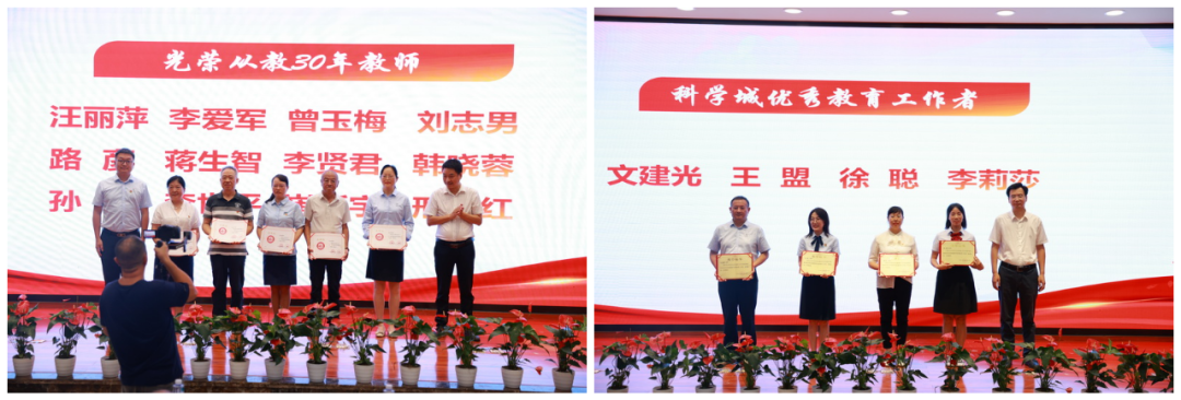 躬耕教坛，强国有我——科学城一中开展庆祝第39个教师节系列活动(图10)