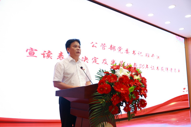 躬耕教坛，强国有我——科学城一中开展庆祝第39个教师节系列活动(图9)