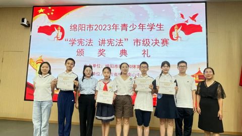 春蕾学校参加市“学宪法 讲宪法”决赛荣获佳绩(图1)