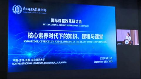 春蕾学校组织教师参加线上国际课程课改研讨会(图2)