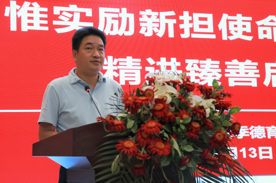 惟实励新担使命，精进臻善启新篇 ——科学城一中召开2023年秋季德育工作例会(图7)