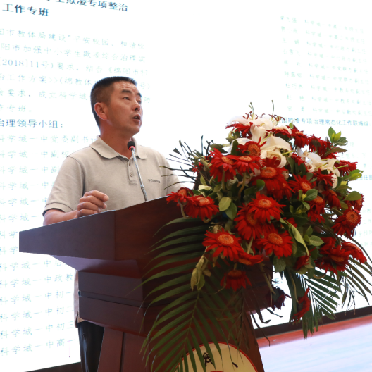 惟实励新担使命，精进臻善启新篇 ——科学城一中召开2023年秋季德育工作例会(图4)