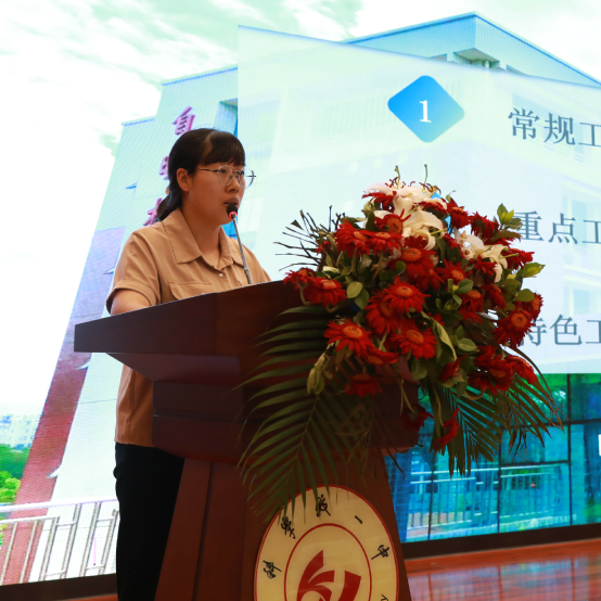 惟实励新担使命，精进臻善启新篇 ——科学城一中召开2023年秋季德育工作例会(图3)