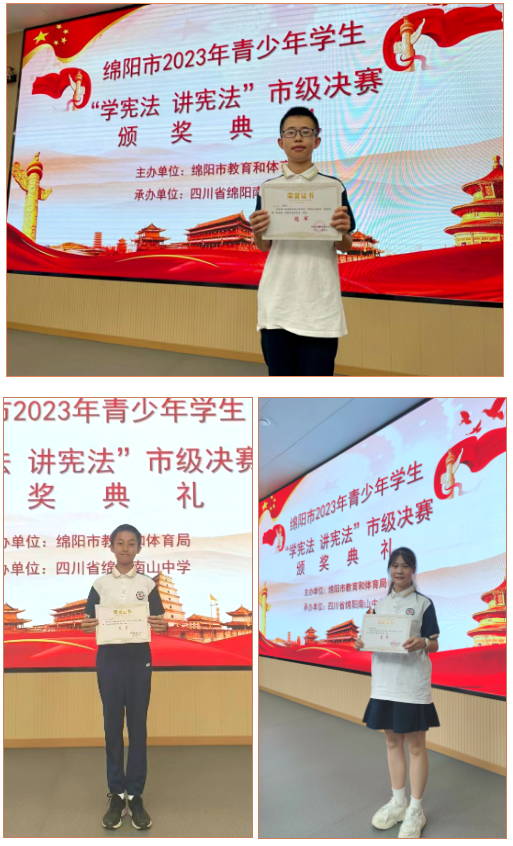 宪法伴我行，法治驻我心——科一学子在“学宪法，讲宪法”市级决赛中斩获冠军！(图5)