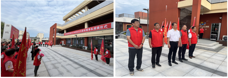 让志愿精神点亮社区之光——科学城春雷街道2023年度社区志愿者服务队授旗仪式(图1) 让志愿精神点亮社区之光——科学城春雷街道2023年度社区志愿者服务队授旗仪式(图1)