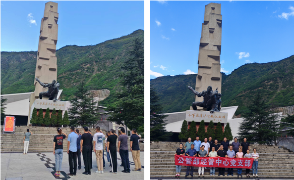 经管中心党支部开展“追寻长征印记 传承革命精神”主题党日活动(图1) 经管中心党支部开展“追寻长征印记 传承革命精神”主题党日活动(图1)