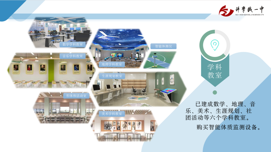CENTV《校长说》——开学第一讲丨科学城一中邓友山校长“开学第一课”在中国教育网络电视台开讲(图8)